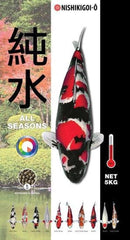 all seasons Visvoer 6mm 5 kg - Drijvend